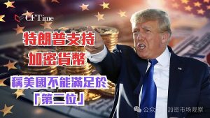 互联网巨头们重新入场加密缩略图